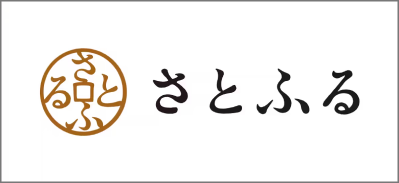 さとふるリンク